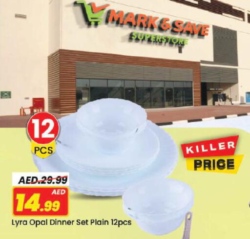 available at Mark & Save in UAE - Dubai