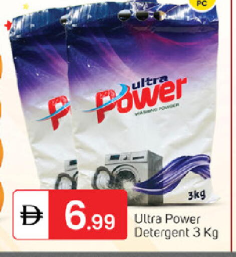 available at TALAL MARKET in UAE - Fujairah