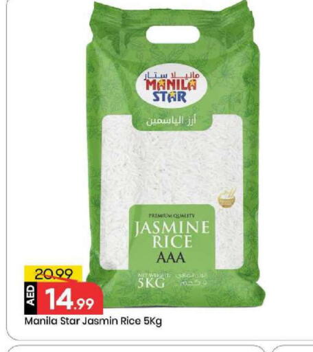 available at مارك & سيف in الإمارات العربية المتحدة , الامارات - أبو ظبي