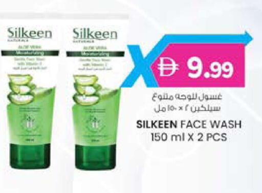 available at ك. الم. للتجارة in الإمارات العربية المتحدة , الامارات - دبي