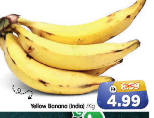Banana from India available at هايبر ماركت المدينة in الإمارات العربية المتحدة , الامارات - أبو ظبي