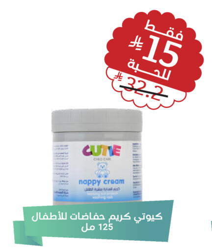 available at United Pharmacies in KSA, Saudi Arabia, Saudi - Ta'if