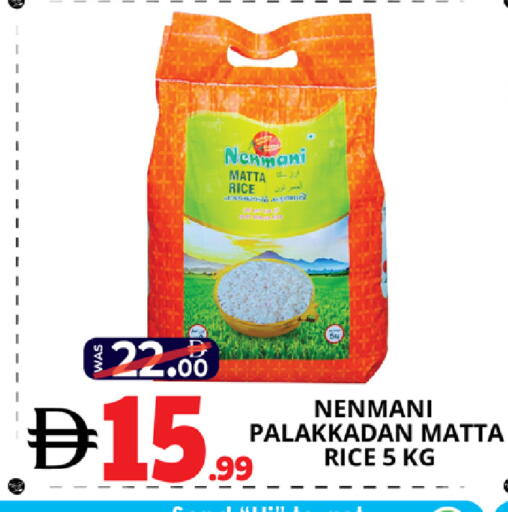 available at اكسبرس المدينة هايبرماركت in الإمارات العربية المتحدة , الامارات - أبو ظبي