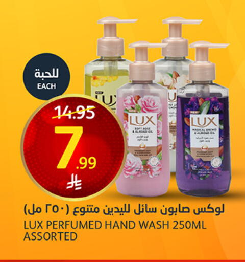available at مركز الجزيرة للتسوق in مملكة العربية السعودية, السعودية, سعودية - الرياض