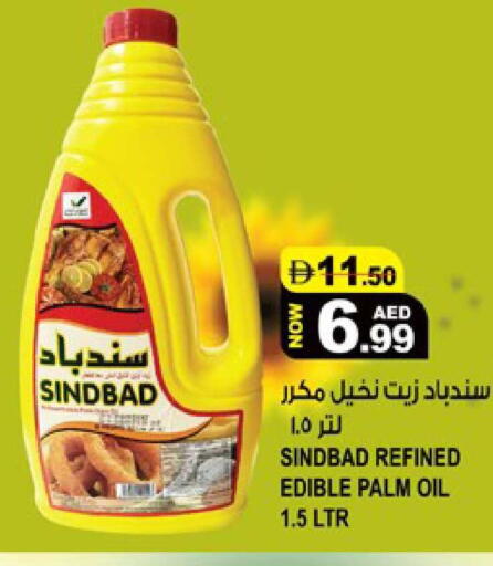 available at هاشم هايبرماركت in الإمارات العربية المتحدة , الامارات - الشارقة / عجمان