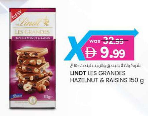 available at صفا هايبر in الإمارات العربية المتحدة , الامارات - ٱلْعَيْن‎