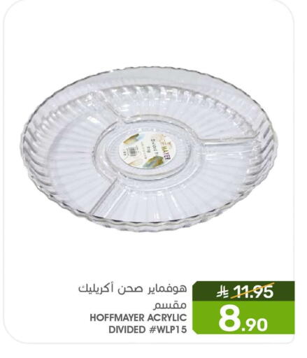 available at Mazaya in KSA, Saudi Arabia, Saudi - Qatif