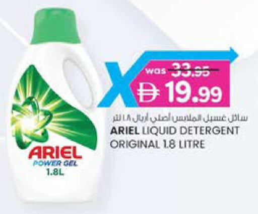 available at K M Trading  in UAE - Dubai