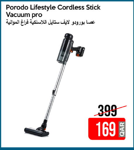 available at آي كونكت in قطر - الدوحة