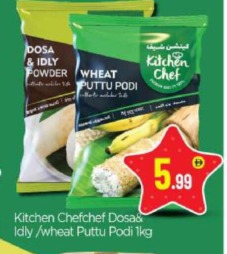 available at بيج مارت in الإمارات العربية المتحدة , الامارات - أبو ظبي