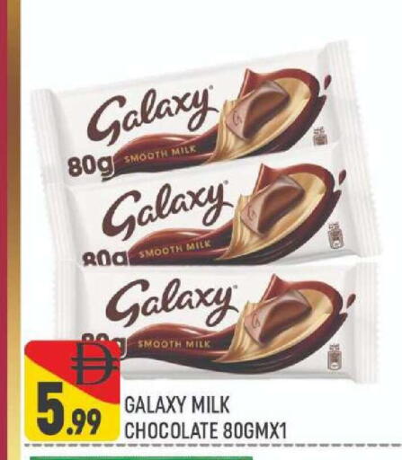 available at AL MADINA (Dubai) in UAE - Dubai