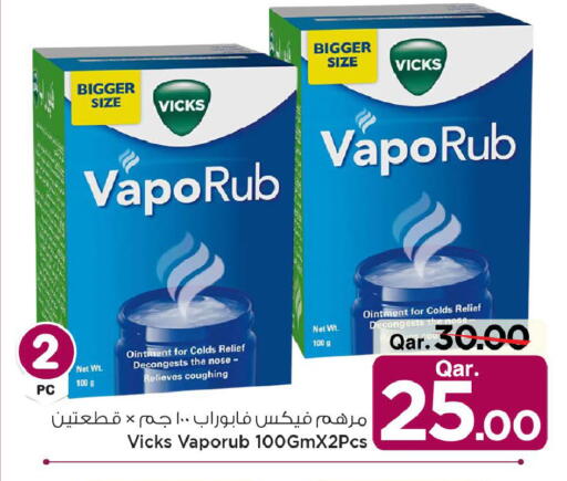 available at Mark & Save  in Qatar - Doha