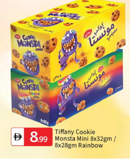 available at سوق طلال in الإمارات العربية المتحدة , الامارات - دبي