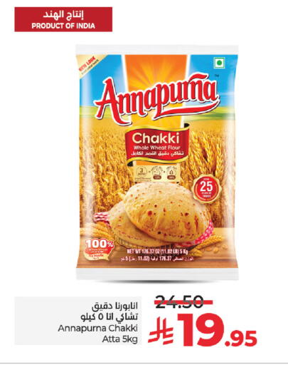 available at LULU Hypermarket in KSA, Saudi Arabia, Saudi - Dammam