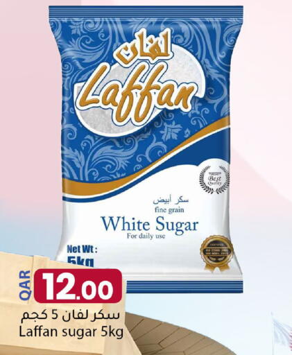 available at دانا ماركت in قطر - الدوحة