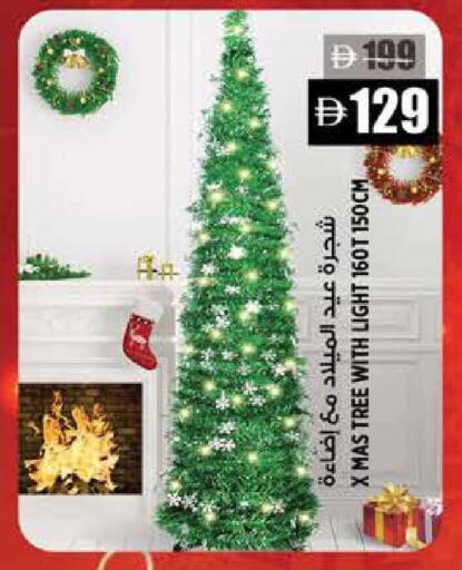 available at Hashim Hypermarket in UAE - Sharjah / Ajman