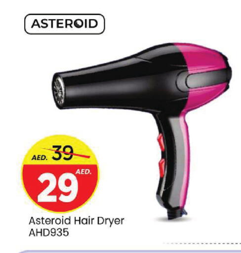 available at Mark & Save in UAE - Sharjah / Ajman