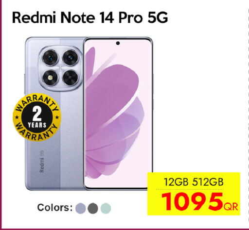 available at آي كونكت in قطر - الوكرة