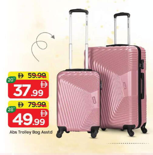 available at مارك & سيف in الإمارات العربية المتحدة , الامارات - الشارقة / عجمان