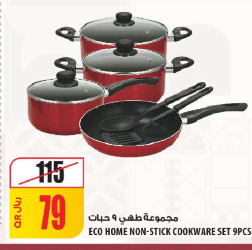 available at Al Meera in Qatar - Al Daayen