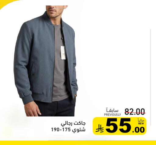 available at Aswaq Ramez in KSA, Saudi Arabia, Saudi - Dammam