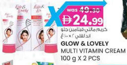 available at صفا هايبر in الإمارات العربية المتحدة , الامارات - ٱلْعَيْن‎