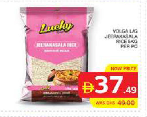 available at الامارات السبع سوبر ماركت in الإمارات العربية المتحدة , الامارات - أبو ظبي