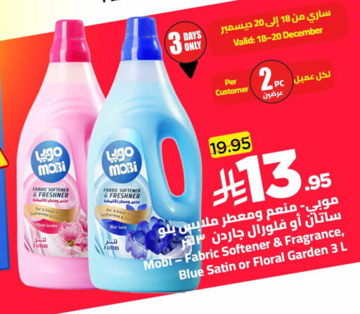 available at Wahj Mart in KSA, Saudi Arabia, Saudi - Jeddah