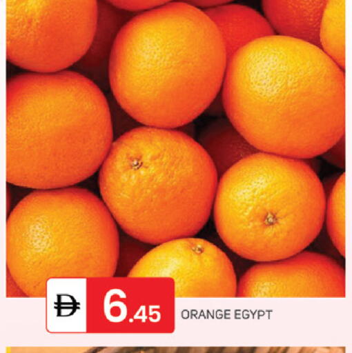 Orange from Egypt available at سوق طلال in الإمارات العربية المتحدة , الامارات - أبو ظبي