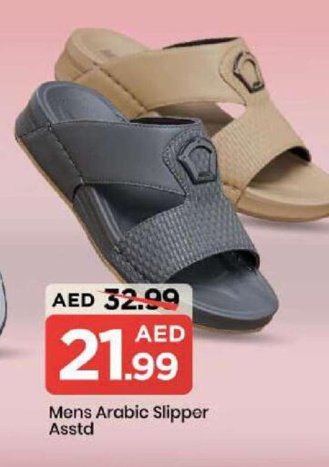 available at Mark & Save in UAE - Abu Dhabi