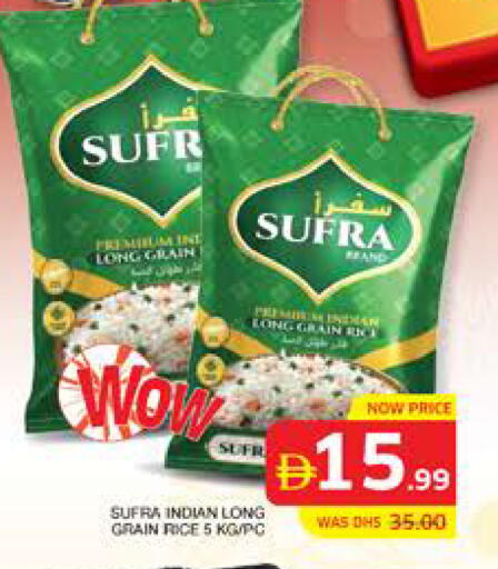 available at الامارات السبع سوبر ماركت in الإمارات العربية المتحدة , الامارات - أبو ظبي