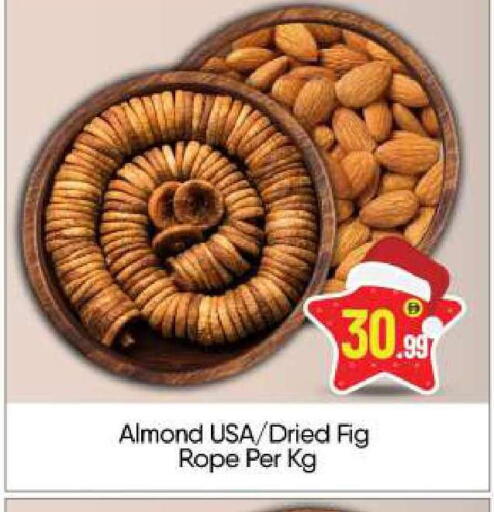 Fig available at بيج مارت in الإمارات العربية المتحدة , الامارات - أبو ظبي