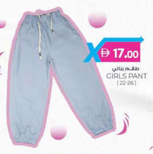 available at K M Trading  in UAE - Fujairah