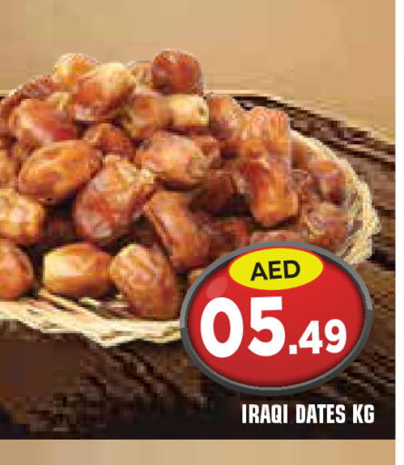 available at سنابل بني ياس in الإمارات العربية المتحدة , الامارات - أم القيوين‎