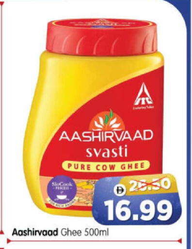 available at Al Madina Hypermarket in UAE - Abu Dhabi