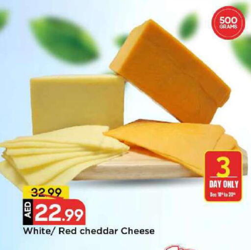 available at Mark & Save in UAE - Dubai