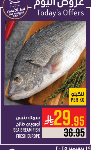 available at Abraj Hypermarket in KSA, Saudi Arabia, Saudi - Mecca