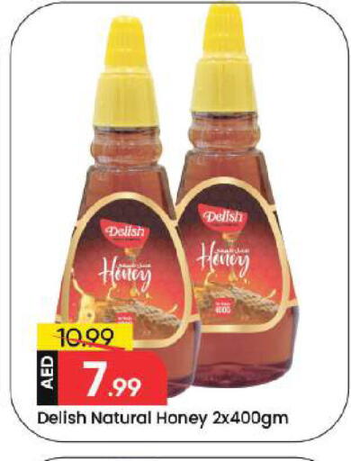 available at مارك & سيف in الإمارات العربية المتحدة , الامارات - دبي