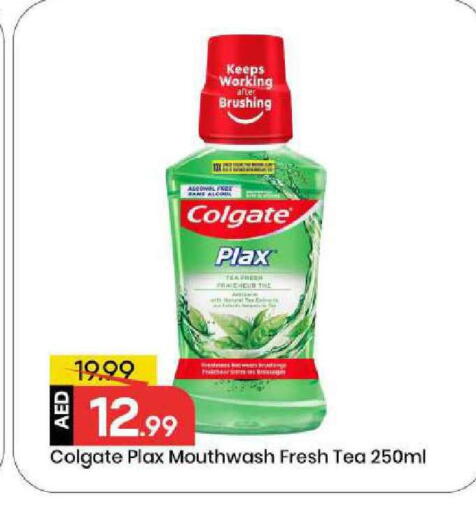 available at Mark & Save in UAE - Abu Dhabi