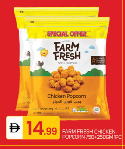 available at TALAL MARKET in UAE - Abu Dhabi