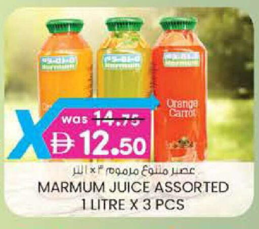 Orange available at صفا هايبر in الإمارات العربية المتحدة , الامارات - ٱلْعَيْن‎