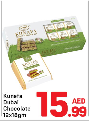 available at Day to Day Department Store in UAE - Dubai