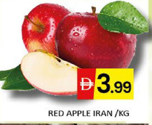 Apple Mango from Iran available at مانجو هايبرماركت in الإمارات العربية المتحدة , الامارات - دبي