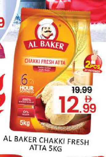 Mango available at مانجو هايبرماركت in الإمارات العربية المتحدة , الامارات - دبي