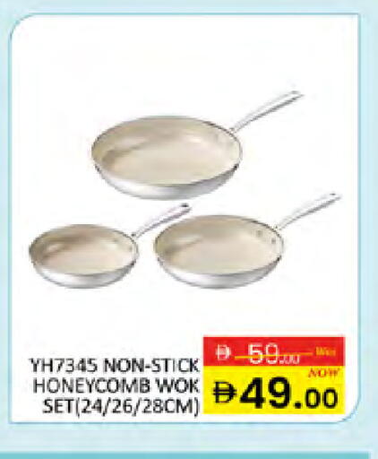 available at المدينة in الإمارات العربية المتحدة , الامارات - دبي