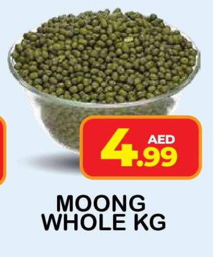 available at فريش سبايك سوبرماركت in الإمارات العربية المتحدة , الامارات - دبي