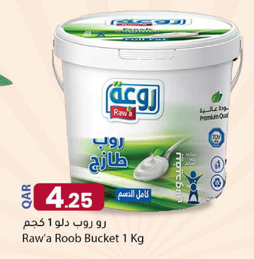 available at Dana Market in Qatar - Al Daayen