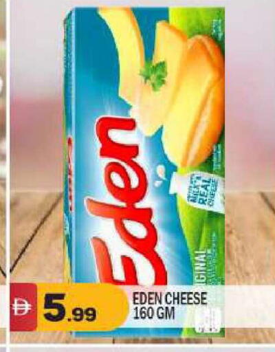 available at بيج مارت in الإمارات العربية المتحدة , الامارات - أبو ظبي