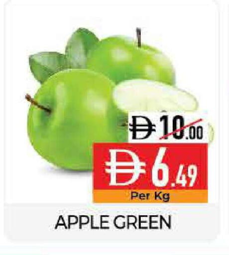 Apple available at ديلايس سوبرماركت in الإمارات العربية المتحدة , الامارات - أبو ظبي
