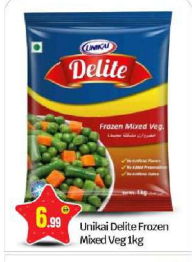 available at BIGmart in UAE - Abu Dhabi